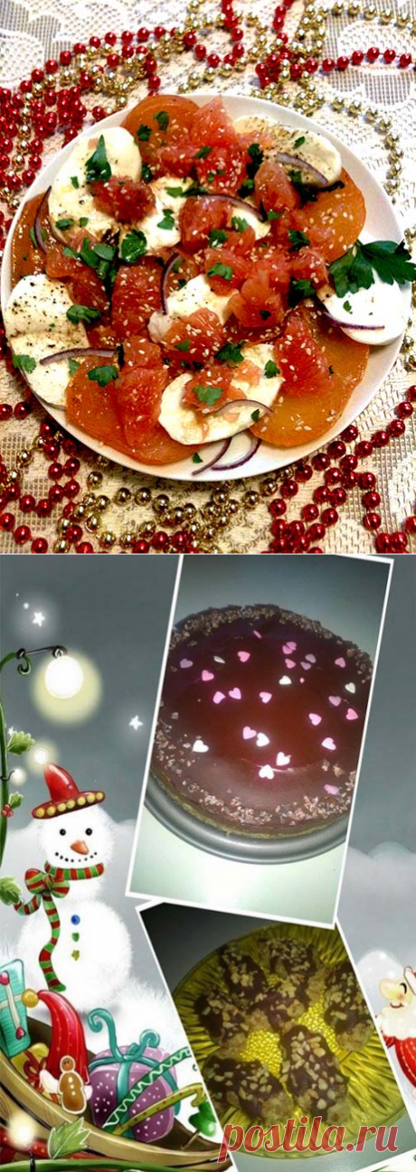 Голосование! Выбираем победителя с 17.12- 20.12. 2015!