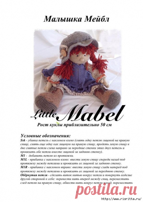 вязаная малышка Мейбл