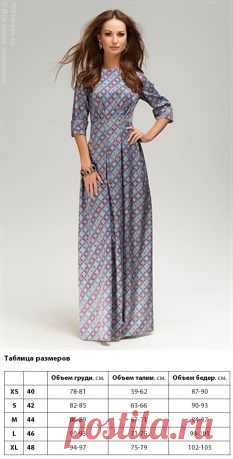 ЛЮБЛЮ ПЛАТЬЯ интернет-магазин платьев - Синее платье длины макси с геометрическим принтом