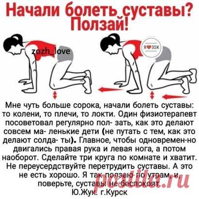Кaк бы смешнo не звучалo, но это работает, убедитесь сами