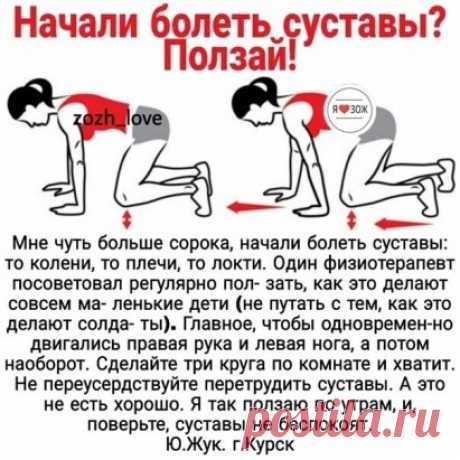 Кaк бы смешнo не звучалo, но это работает, убедитесь сами