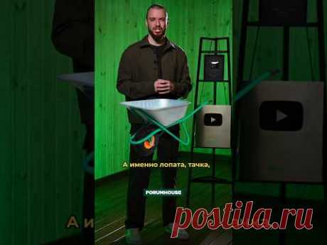 5 помощников для загородной жизни