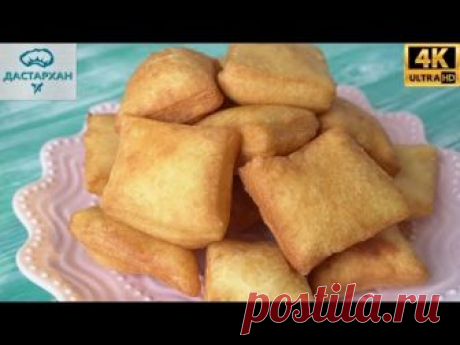 Такие Пышные Баурсаки и НИ ГРАММА дрожжей ☆ Самые Быстрые и Вкусные баурсаки ☆ Казахская кухня