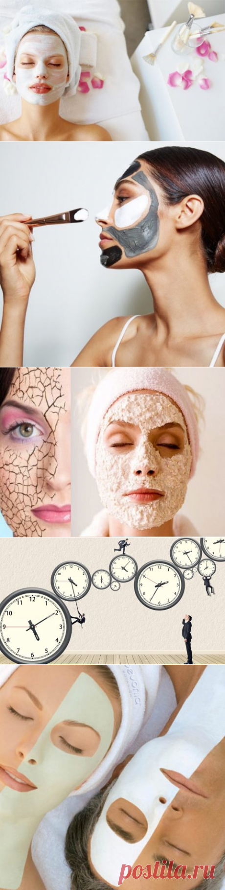 Как часто можно делать маски для лица