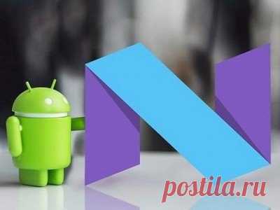 Huawei оглашает список устройств, которые первыми получат Android 7.0 Представленный в начале прошлого месяца Huawei Mate 9 поставляется с предустановленной операционной системой Android 7.0 Nougat, поэтому владельцы других устройств компании Huawei начали интересоваться, когда же им стоит ждать обновления. С момента релиза бета-версии EMUI 5.0 на базе Android 7.0 для Mate 8 и P9 прошло уже несколько месяцев, но никаких конкретных сроков выхода апдейта производитель не оглашал. Теперь же…