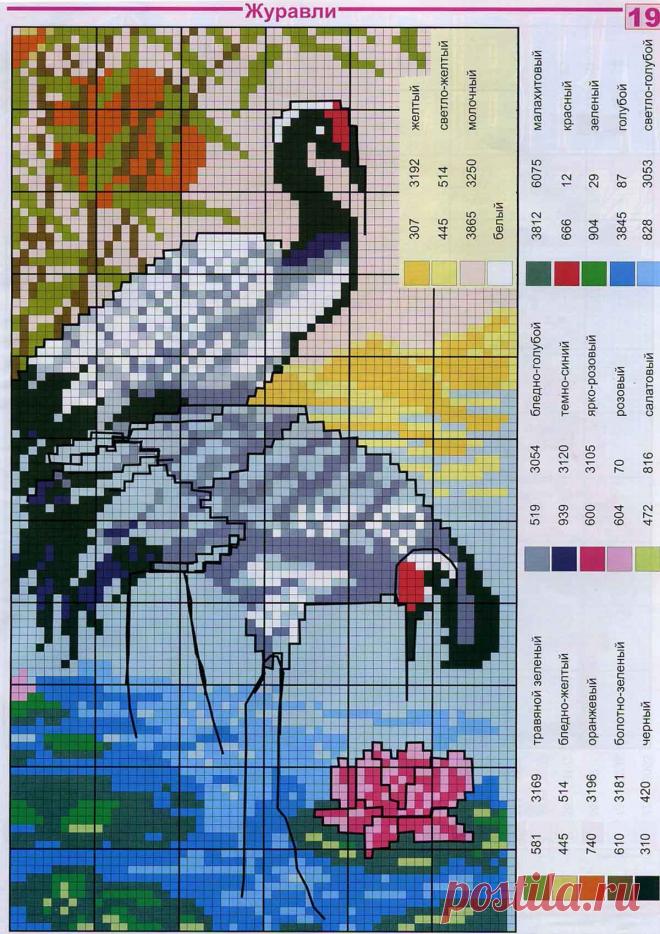 Два журавля - Схема для вышивания крестиком - Схемы вышивки птиц