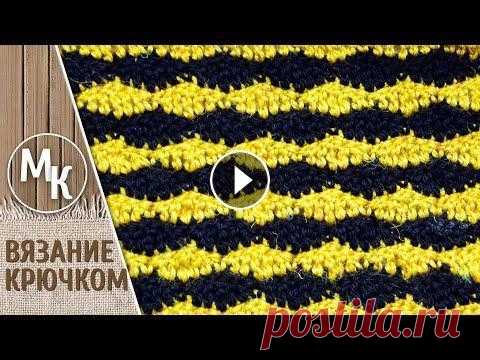 Простой красивый двухцветный узор крючком, как связать.  Видео урок для начинающих. Уроки вязания. Простой двухцветный узор крючком, как связать. Видео урок по вязанию крючком для начинающих. Мастер класс по вязанию. А что получилось у Вас? Напишите...