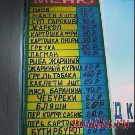 Кому бляши? Кому бутирбурот?))))))))))))))))