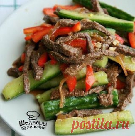 Рецепты Дома: ОГУРЦЫ С МЯСОМ ПО-КОРЕЙСКИ