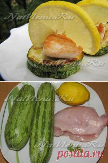 Закуска из кабачков