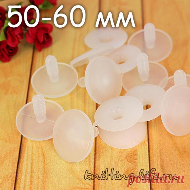 Пластиковые суставы (2 детали) - Крепления - Вязаная жизнь | игрушки.
Крепления для игрушек. крепления для амигуруми.
#платиковыесуставы(2детали) #пластиковыесуставы #суставыдляигрушек #суставыамигуруми #креплениядляигрушек #креплениядляамигуруми #крепежлапок #крепежручек #крепежножек #крепежголовы #вязание #вязанаяжизнь #игрушки #суставчики #суставчикиигрушек