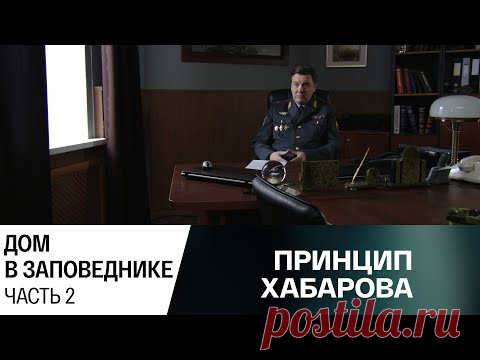СМОТРИМ сериал 