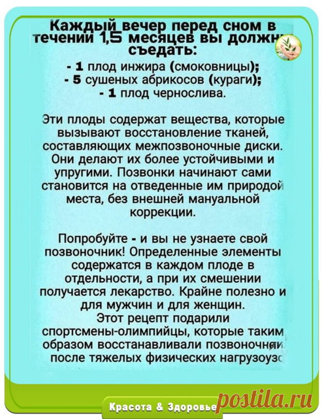 ЕШЬТЕ ПЕРЕД СНОМ

Лучшие открытки для Вас - https://pozdravko.ru