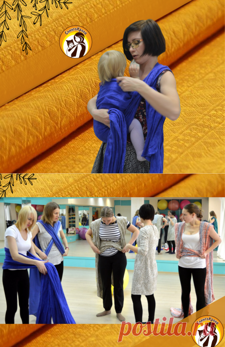 "А может я зря потратила деньги?" История знакомства со слинг-шарфом | СлингоКроха | Яндекс Дзен