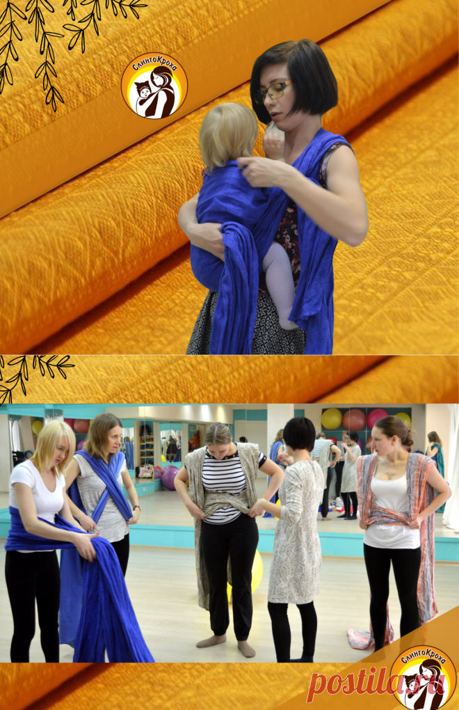 "А может я зря потратила деньги?" История знакомства со слинг-шарфом | СлингоКроха | Яндекс Дзен