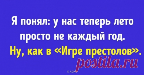 16 открыток для тех, кто обожает сериалы