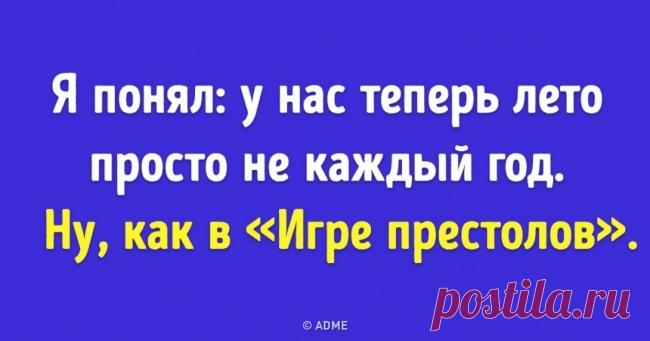 16 открыток для тех, кто обожает сериалы