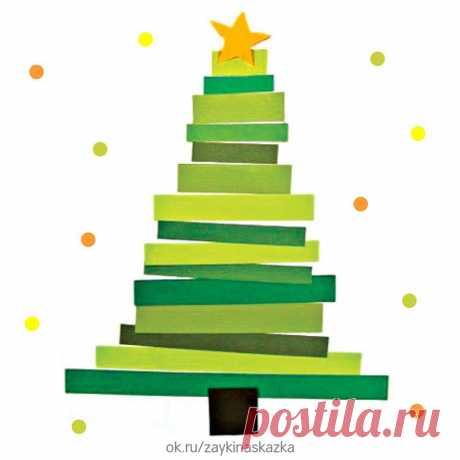 ЁЛОЧКИ ИЗ БУМАГИ 
Идеи для детского творчества
• • •
Белкины поделки: ok.ru/podelkabelka