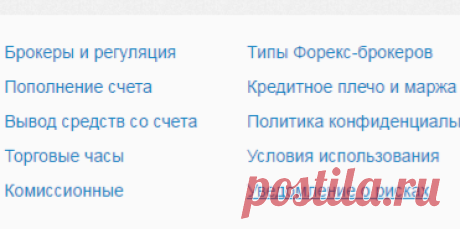Регуляция и лицензия | eToro