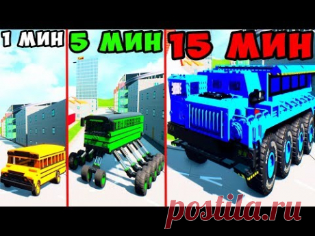 ПОСТРОЙ ПОЛИЦЕЙСКИЙ АВТОБУС ЗА 1 МИН 5 МИН 15 МИН В BRICK RIGS! ЛЕГО БИТВА ПОСТРОЕК В БРИК РИГС!