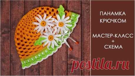 Летняя шапочка крючком | Панамка для девочки крючком