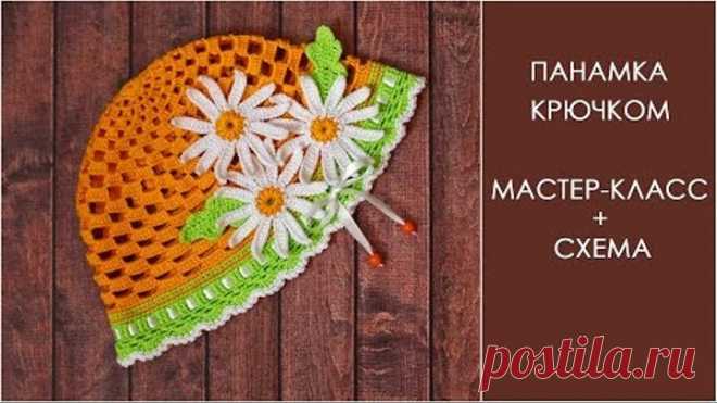 Летняя шапочка крючком | Панамка для девочки крючком