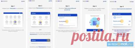 Телефон украден или потерян?! Объясняем, как его вернуть и спасти информацию - Hi-Tech Mail.Ru