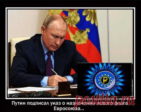 Дневник Евгений_Ленский