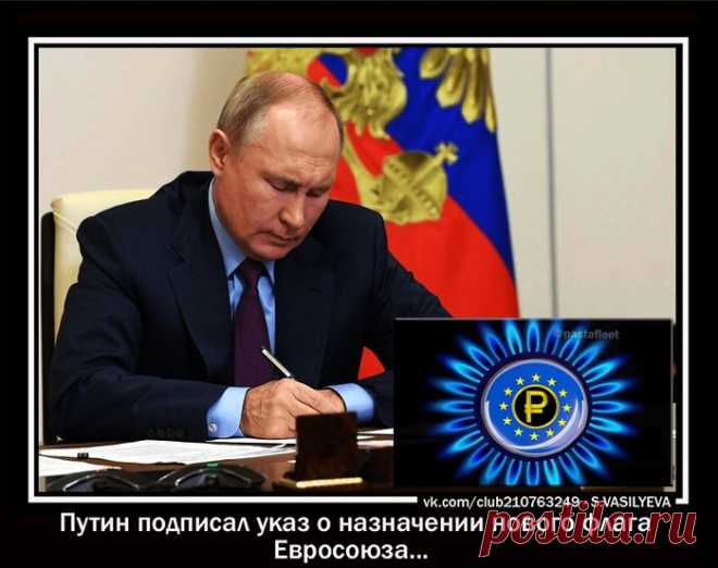 Дневник Евгений_Ленский
