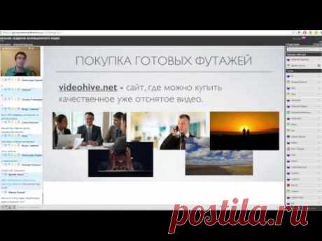 Вебинар 20 05 2016 видеомонтаж в SV - YouTube