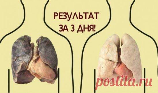 Самый классный способ очистить легкие! 
Вот что вам понадобится: 
- 1 небольшой кусочек корня имбиря; 
- 2 чайные ложки куркумы; 
- 1 литр воды; 
- 400 г чеснока (очищенного, и порезанного на дольки); 
- 400 г сахара (может быть обычным, но в идеале — коричневый). 
Что делать: 
Нагрейте воду в кастрюле. Когда она закипит, добавьте в нее сахар, чеснок, имбирь и куркумы. 
Сахар добавляйте последним. 
Варите смесь на медленном огне до тех пор, пока не выкипит половина воды. Потом снимите