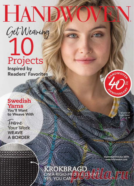 Handwoven - September/October 2019.