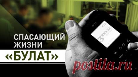 Как для бойцов на передовой собирают дрон-детекторы «Булат». Военкор RТ Валентин Горшенин посетил производство дрон-детекторов в Петербурге — лабораторию компании 3mx. Эти устройства предупреждают бойцов о вражеском БПЛА в небе, сканируя радиочастоты. У ВСУ есть различные виды квадрокоптеров, управление которыми идёт на разных частотах, поэтому бойцы ВС РФ вынуждены подстраиваться под постоянно меняющиеся условия и перепрошивать технику. Детекторы «Булат» могут обнаружить большинство…