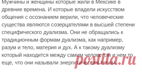Тенсегрити: часть 1 - 12 базовых движений для сбора энергии. Магические пассы Карлоса Кастанеды, смотреть видео онлайн