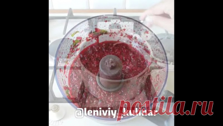 #ПРАВИЛЬНОЕ_ПИТАНИЕ#
Отличный грузинский соус "Ткемали".