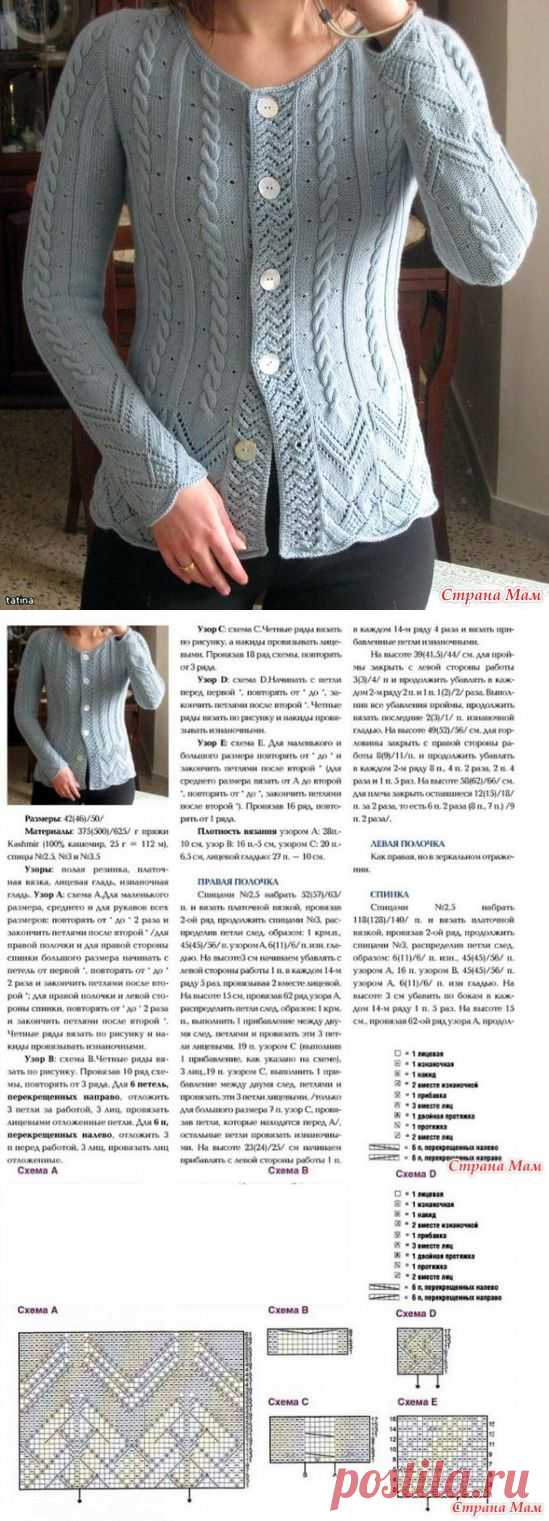 Жакет с вертикальным рельефным узором. Спицы. - ВЯЗАНАЯ МОДА+ ДЛЯ НЕМОДЕЛЬНЫХ ДАМ - Страна Мам