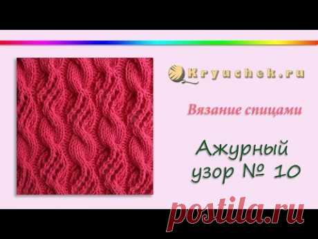 Узор &quot;Карамельки&quot; спицами (Knitting. Stitch Pattern. Eyelets &amp; Lace Stitches. Caramels)