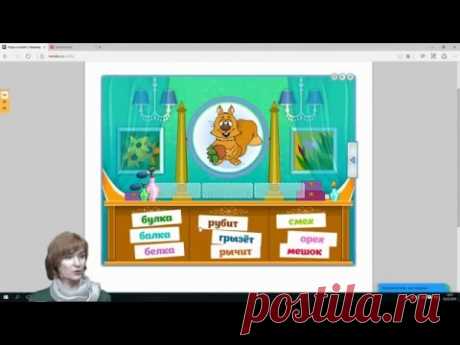 Вебинар | Мерсибо