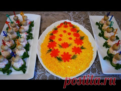 Салат ПАСХАЛЬНОЕ ЯЙЦО и закуска ГРИБНАЯ ПОЛЯНА салат на пасху!!!! блюда на праздничный стол