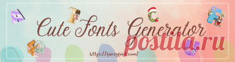 Do you want to write anything digital in cool fonts, such as letters, emails, texts, chat, or others? You can generate cool fonts with the help of the cool fonts generator tool.
