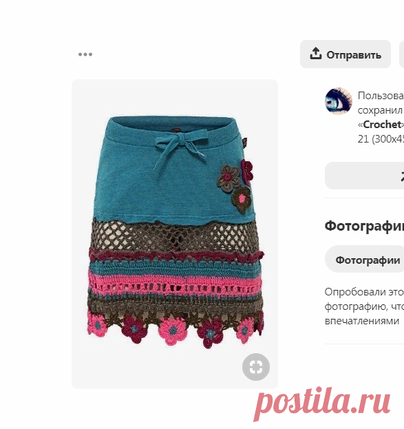 (1767) Pinterest