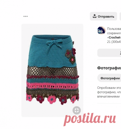 (1767) Pinterest