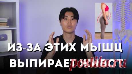 Как убрать выпирающий живот? Лучшие упражнения Ортопедический матрас Honnemed Health — это сочетание современных технологий и высокого качества. Он обеспечивает здоровый сон и поддержку позвоночника. Явля...