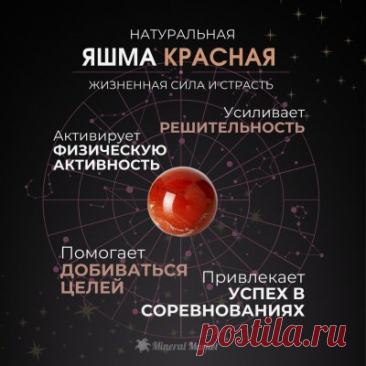 Минерал Маркет