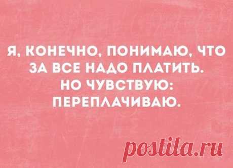 17 уморительных анекдотов с просторов Сети