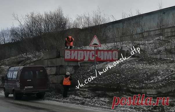 Ответ коронавирусу на ул. Седова.