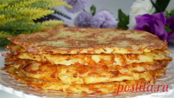 Гениальное блюдо из картофеля, которое Вы приготовите еще не раз! Думаете, что приготовить из картошки быстро и вкусно? Приготовьте это очень сытное блюдо без особых хлопот! Отлично подойдет как для завтрака, так и для ужина. Продукты простые и доступные, всегда найдутся. Это так вкусно! Кто любит драники, тот непременно оценит данный рецепт....