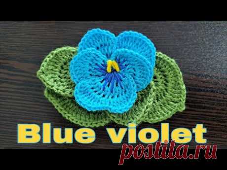crochet( Smaller beautiful violet flower)