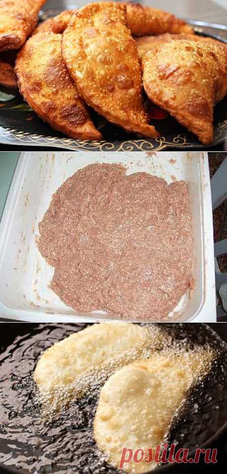 Домашние чебуреки..