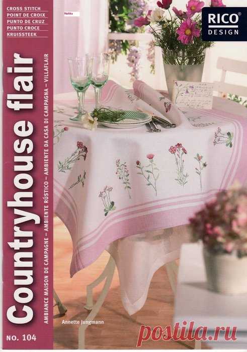 Вышивка крестиком